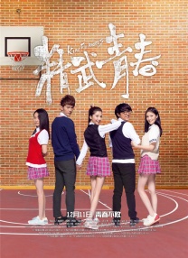 足球运动员的女人